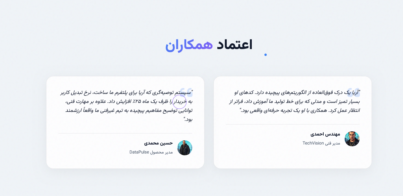 Demo 3 - Image 2