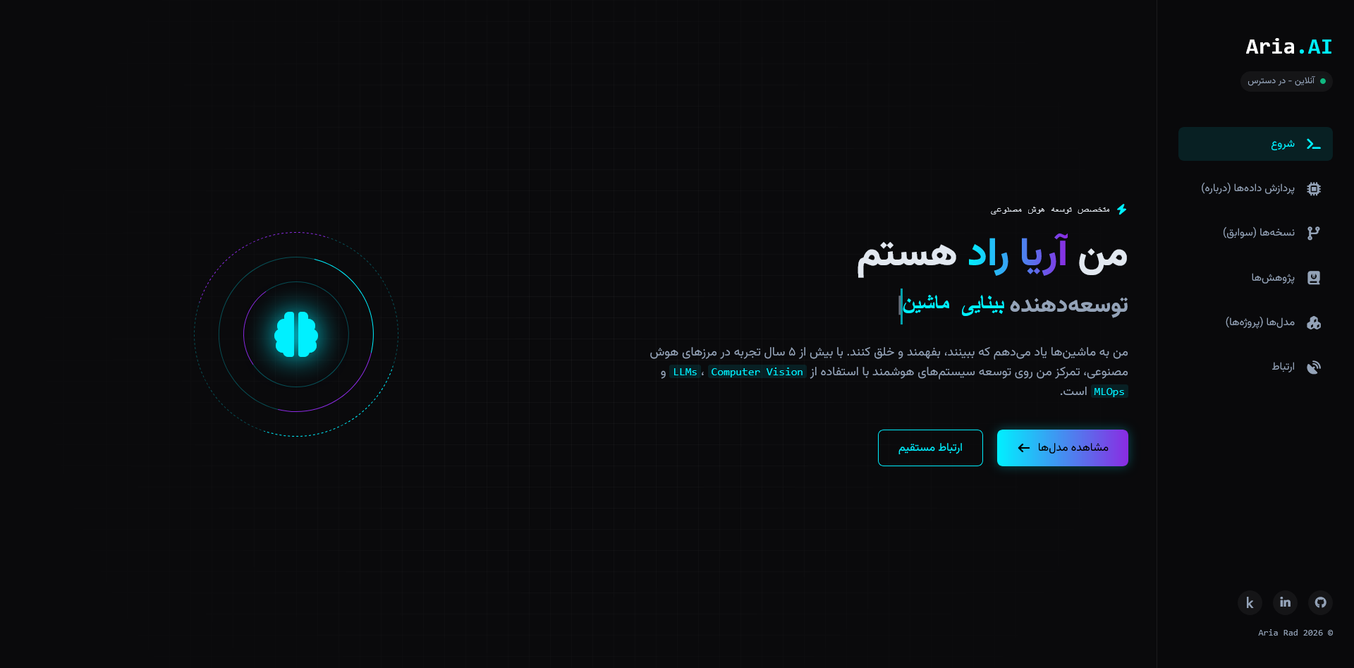 Demo 2 - Image 1