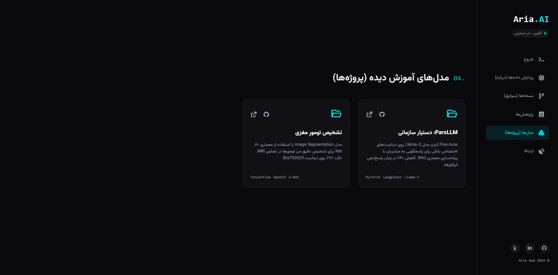 Demo 2 - Image 4