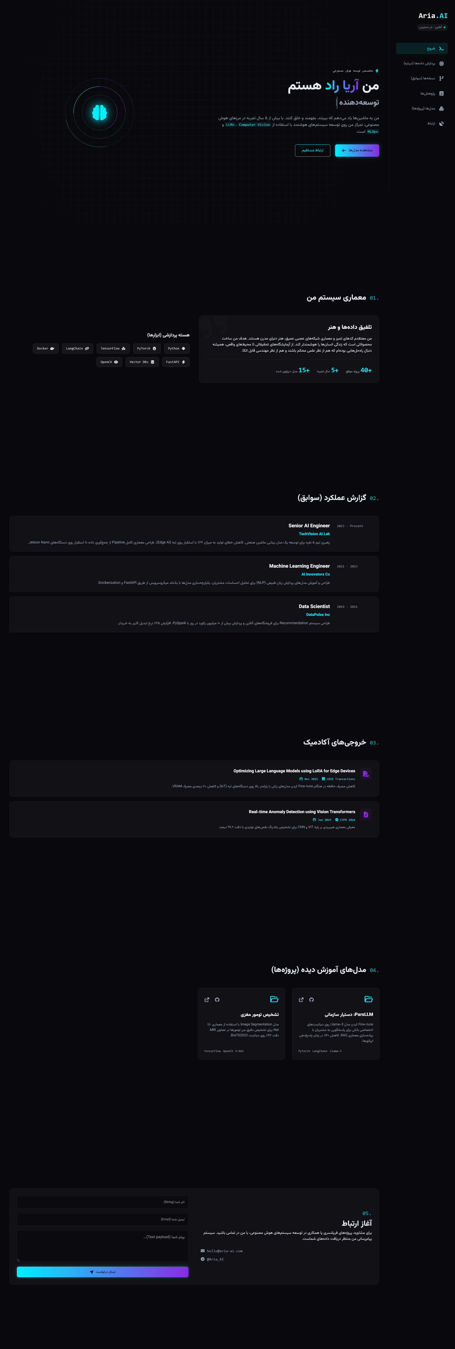 دمو دوم